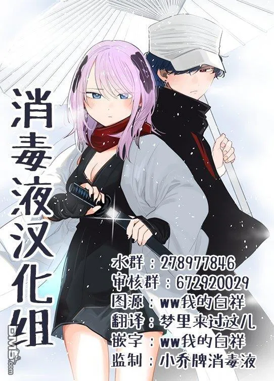 第49话 第21页