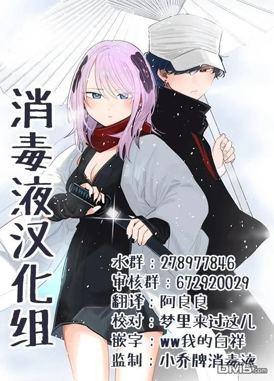 第50话 第21页