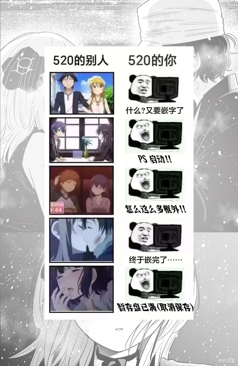 第51话 第22页