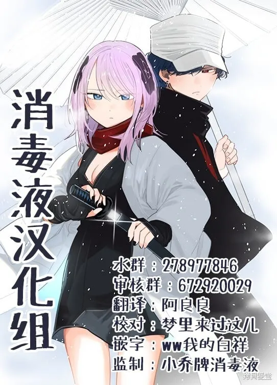 第51话 第23页