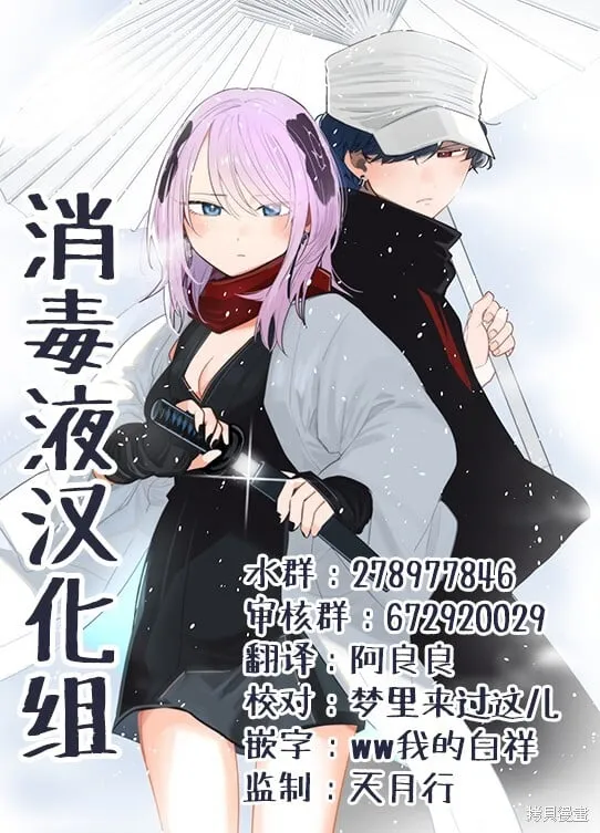 第53话 第17页