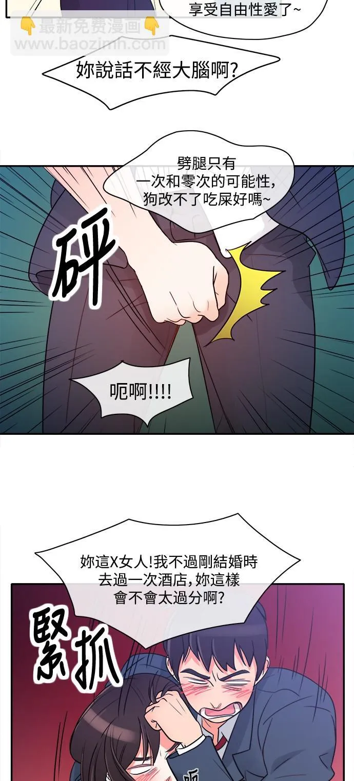 第01话 第44页