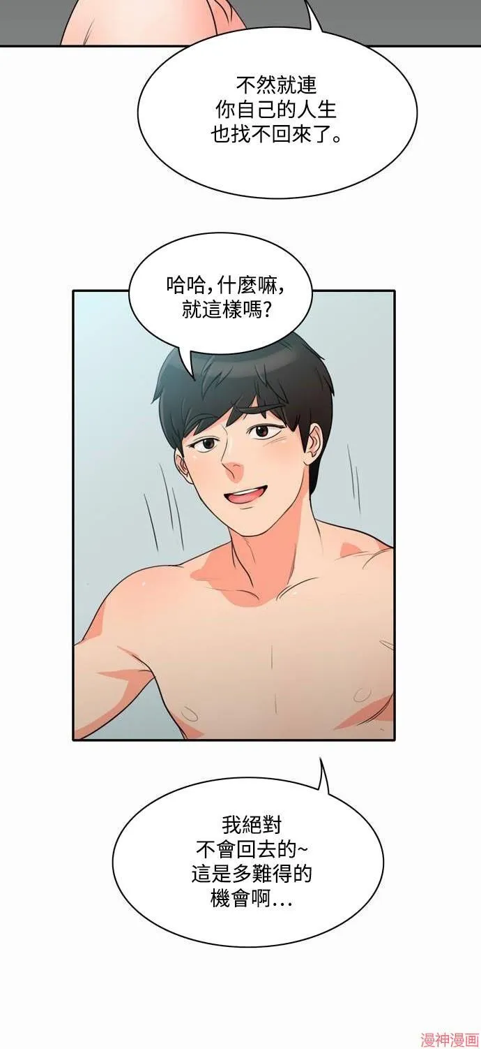 第04话 第19页