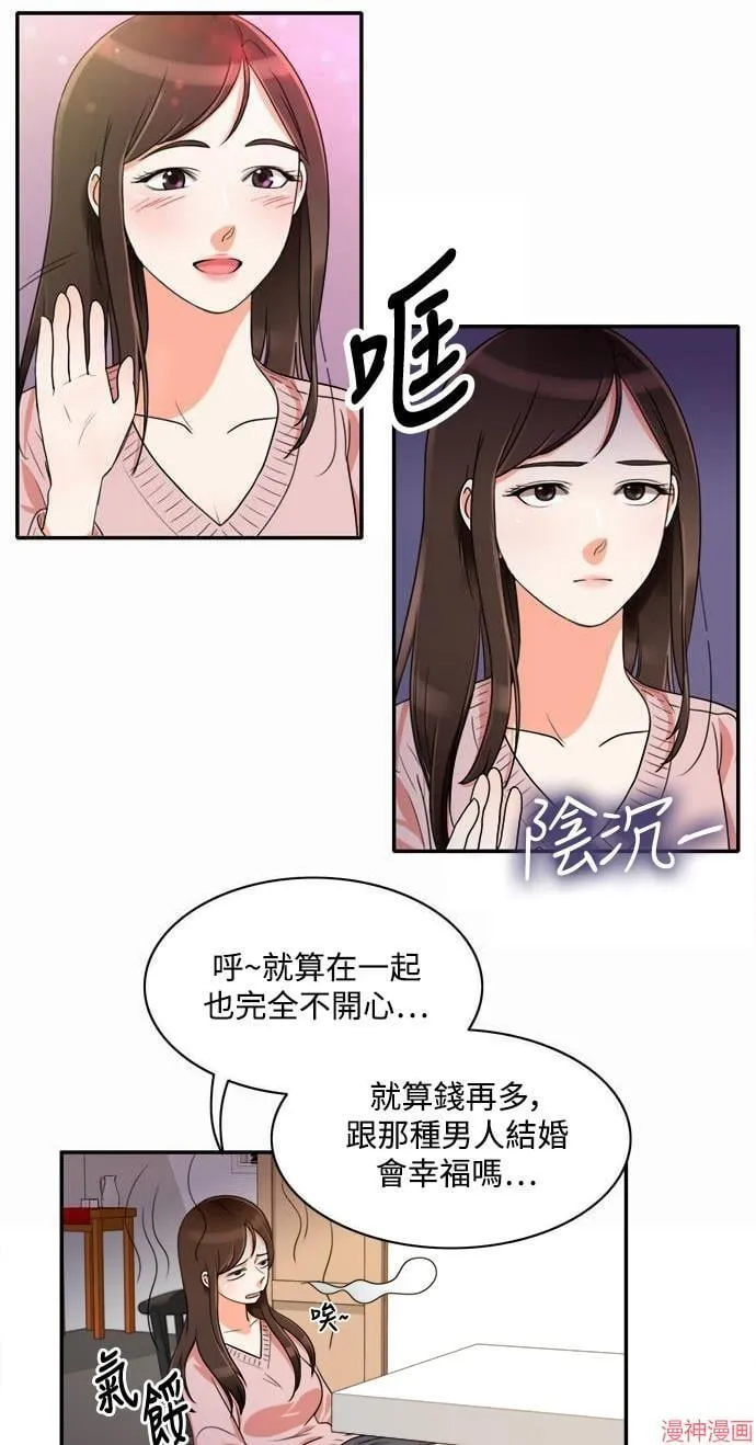 第05话 第34页