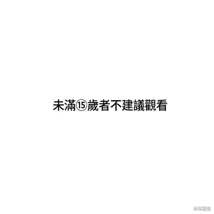 第47话 第1页