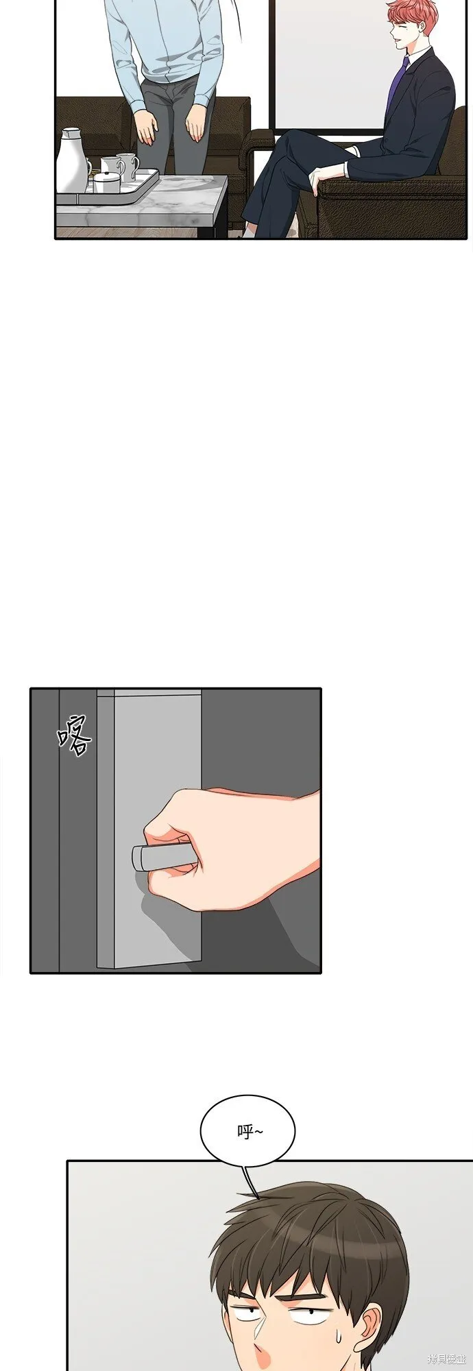 第47话 第7页