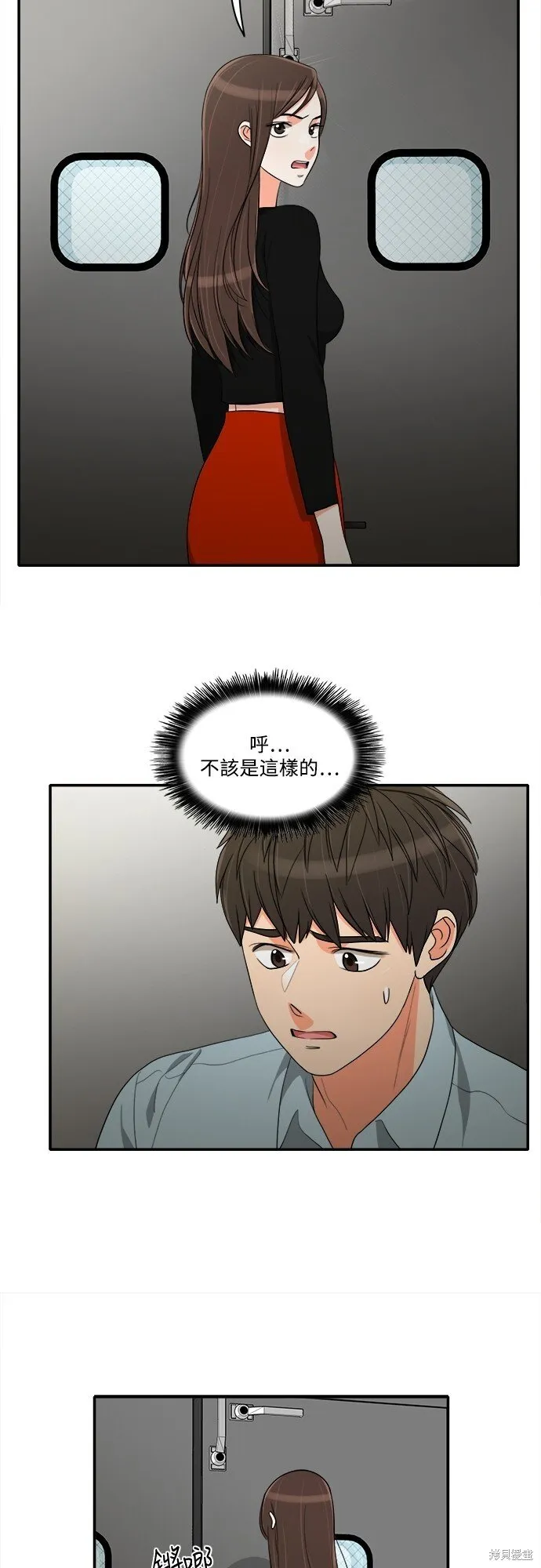 第47话 第14页