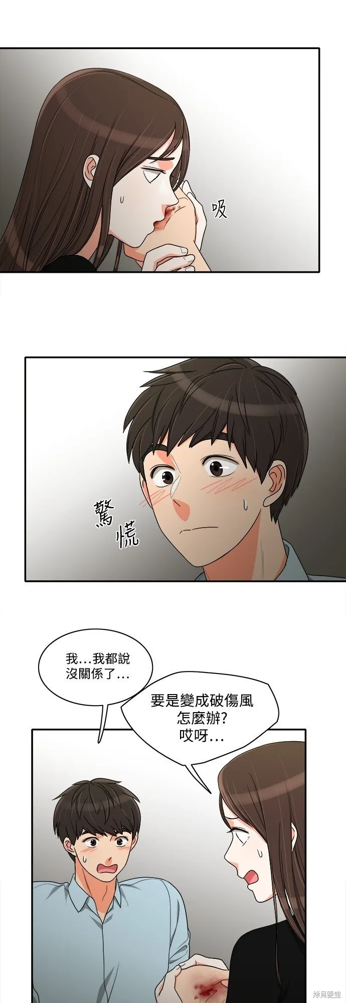 第47话 第22页