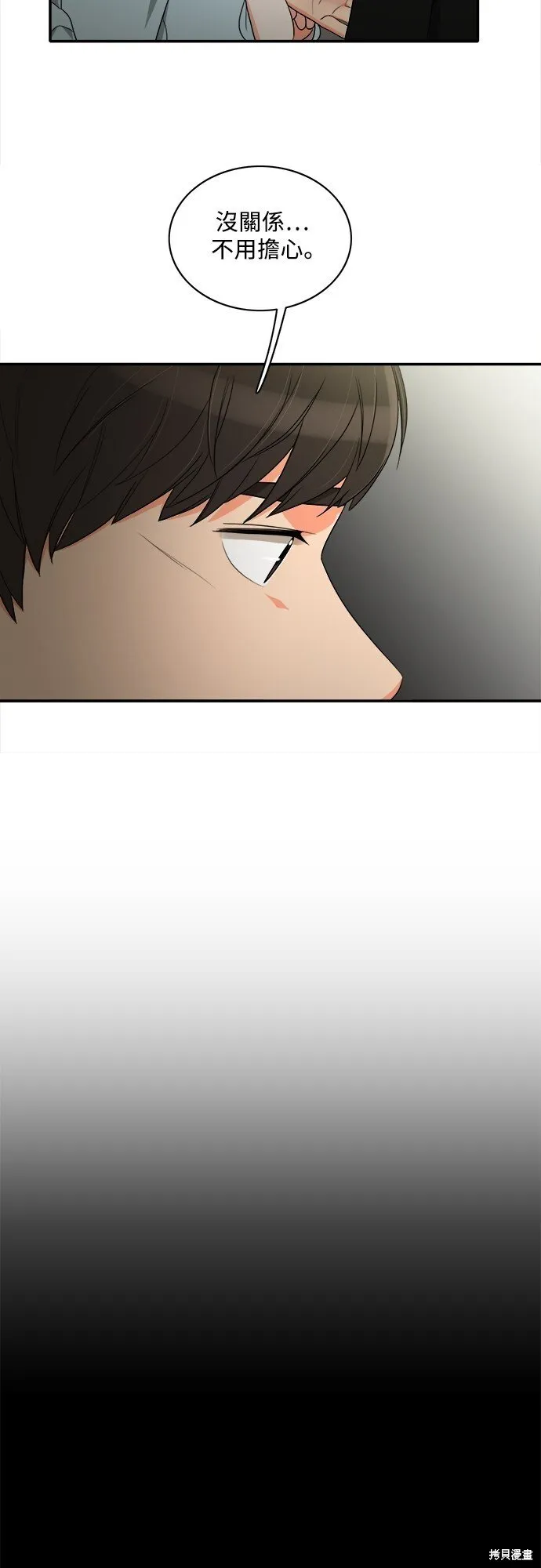 第47话 第23页