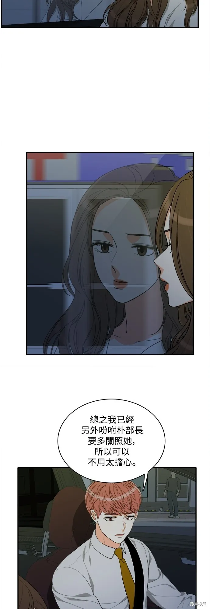 第65话 第6页