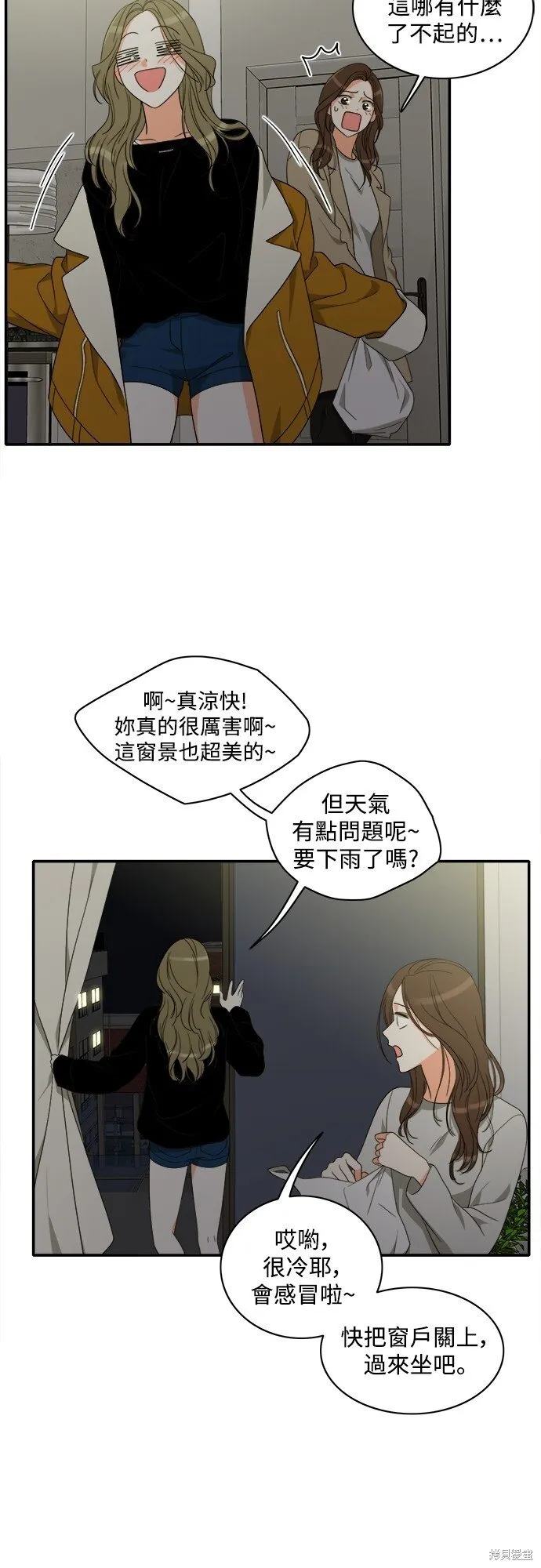 第89话 第8页