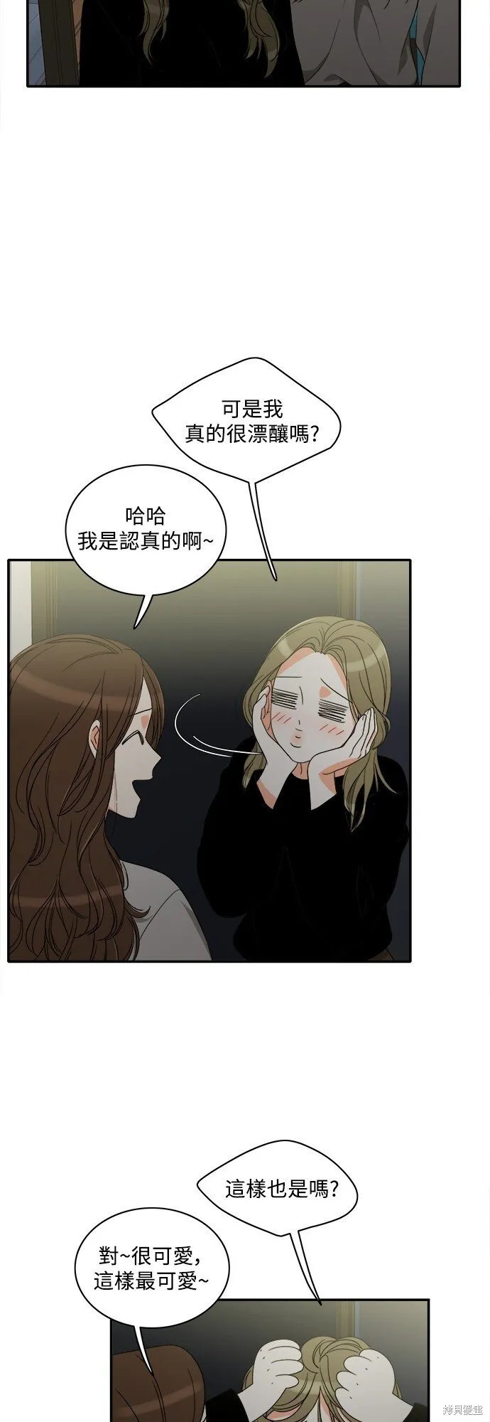 第89话 第10页