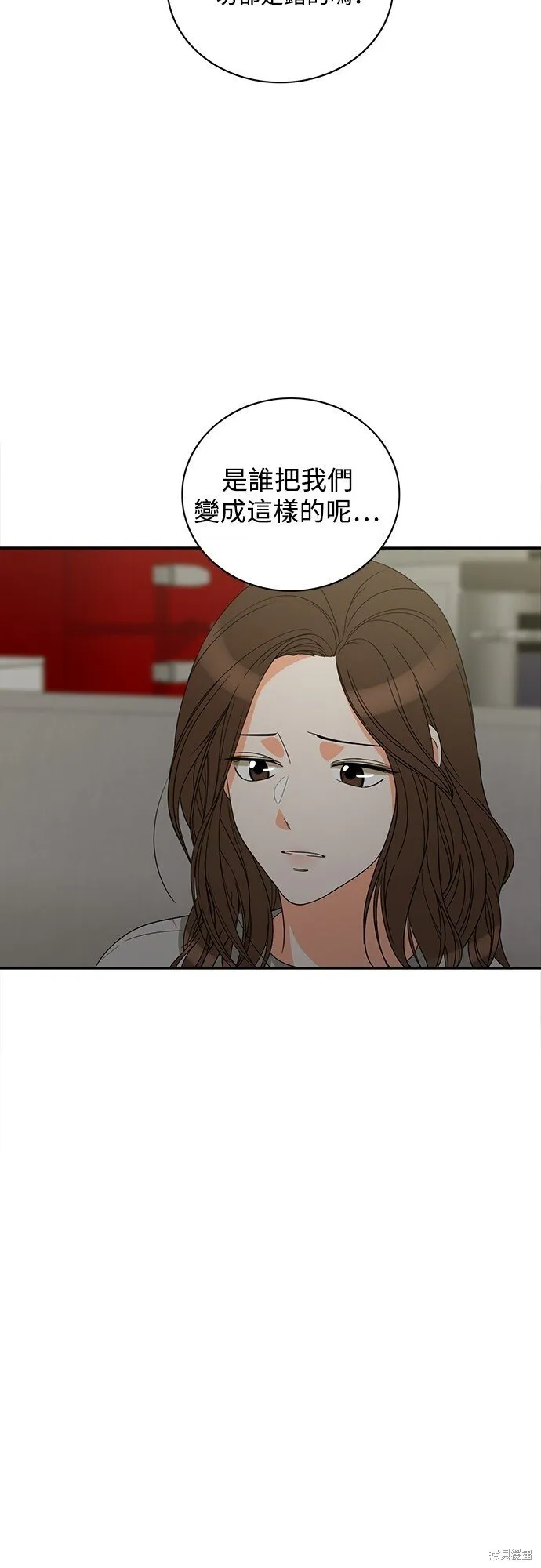 第89话 第13页