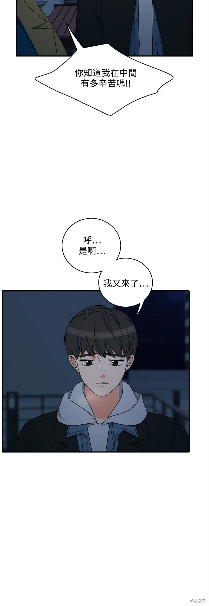 第89话 第21页