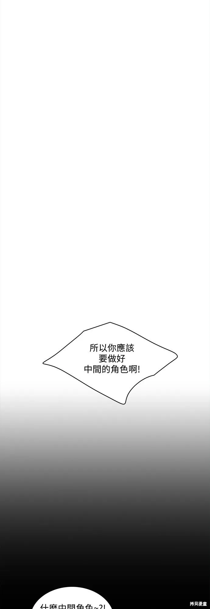 第89话 第22页