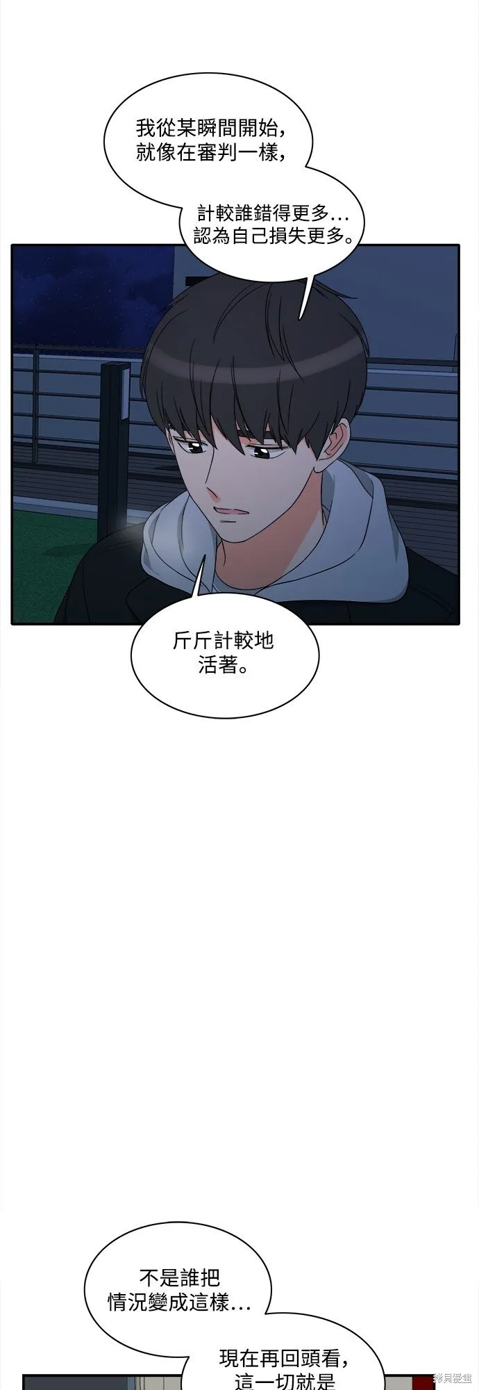 第89话 第34页