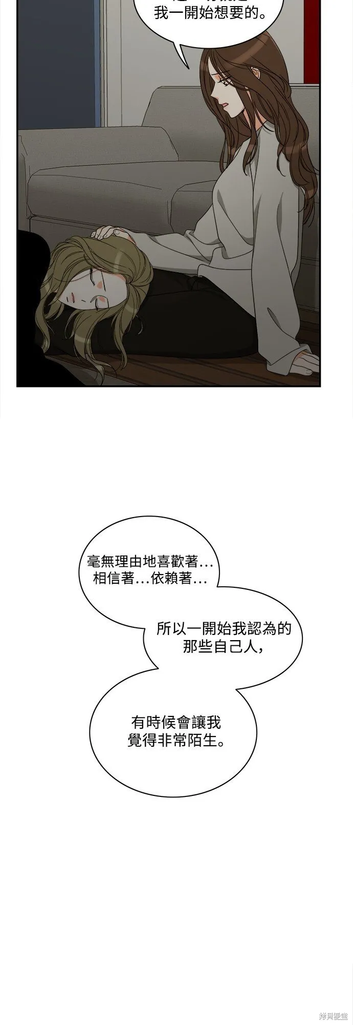 第89话 第35页