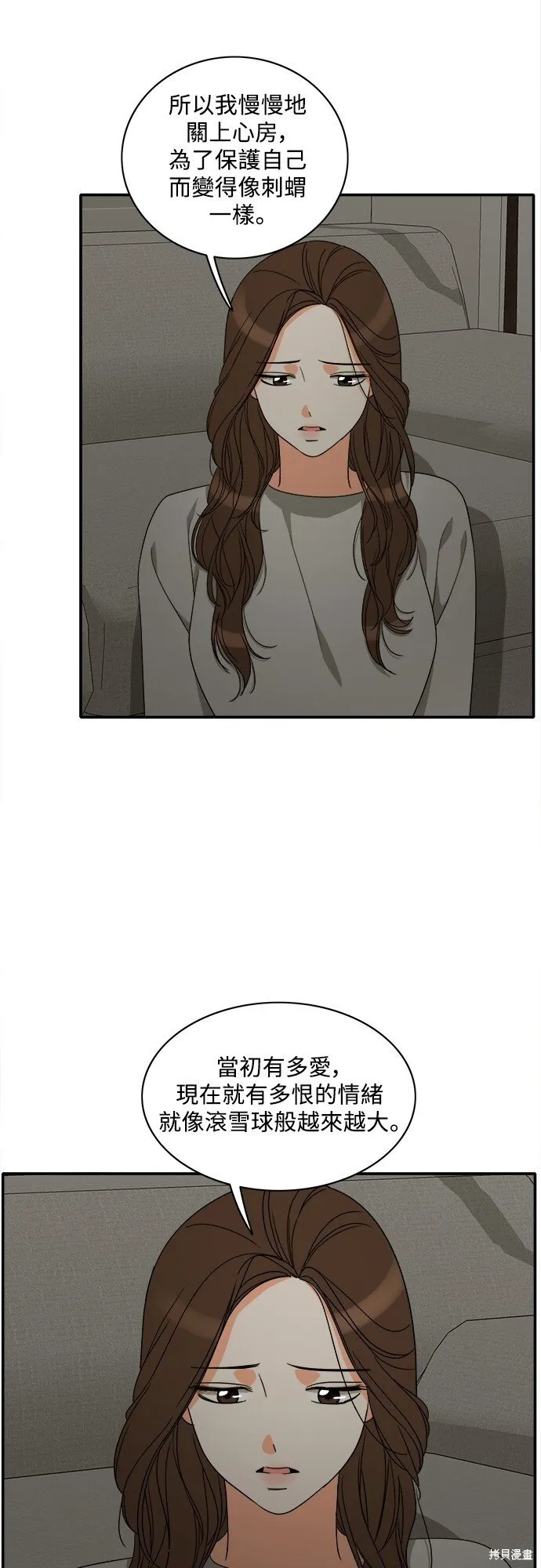 第89话 第36页