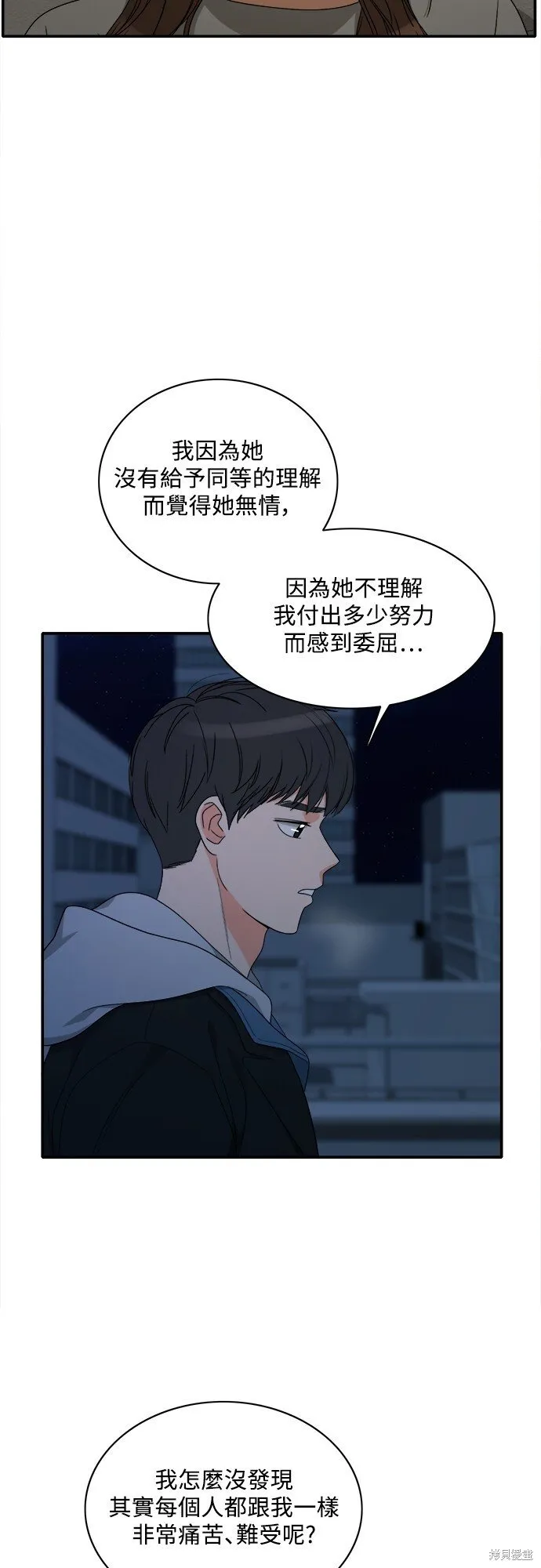 第89话 第37页