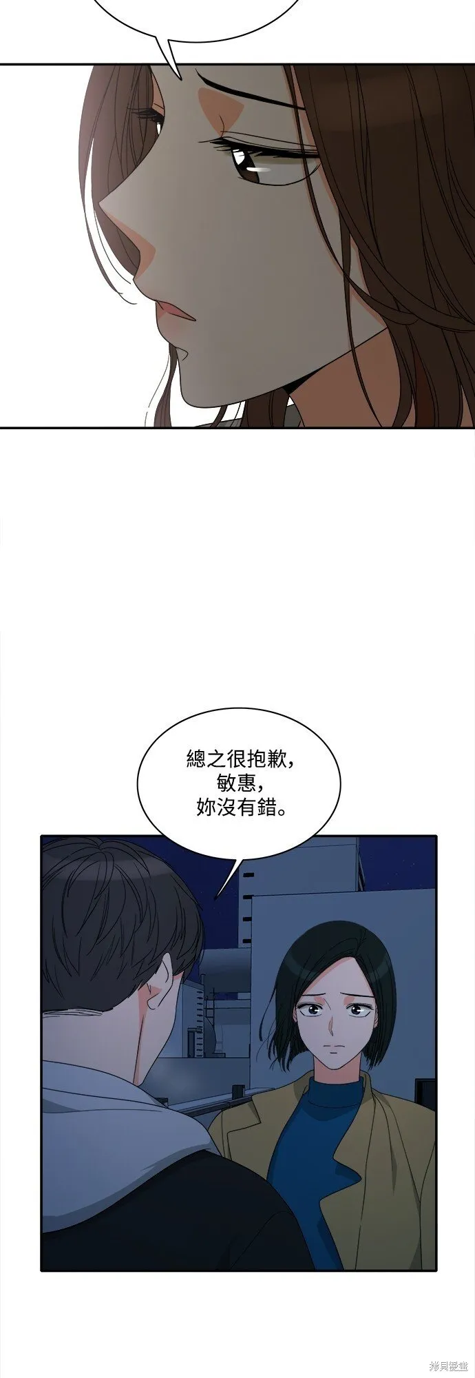 第89话 第38页