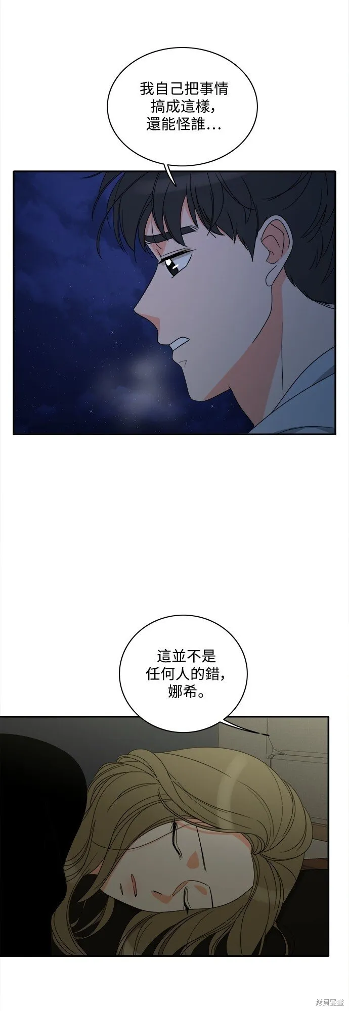 第89话 第39页