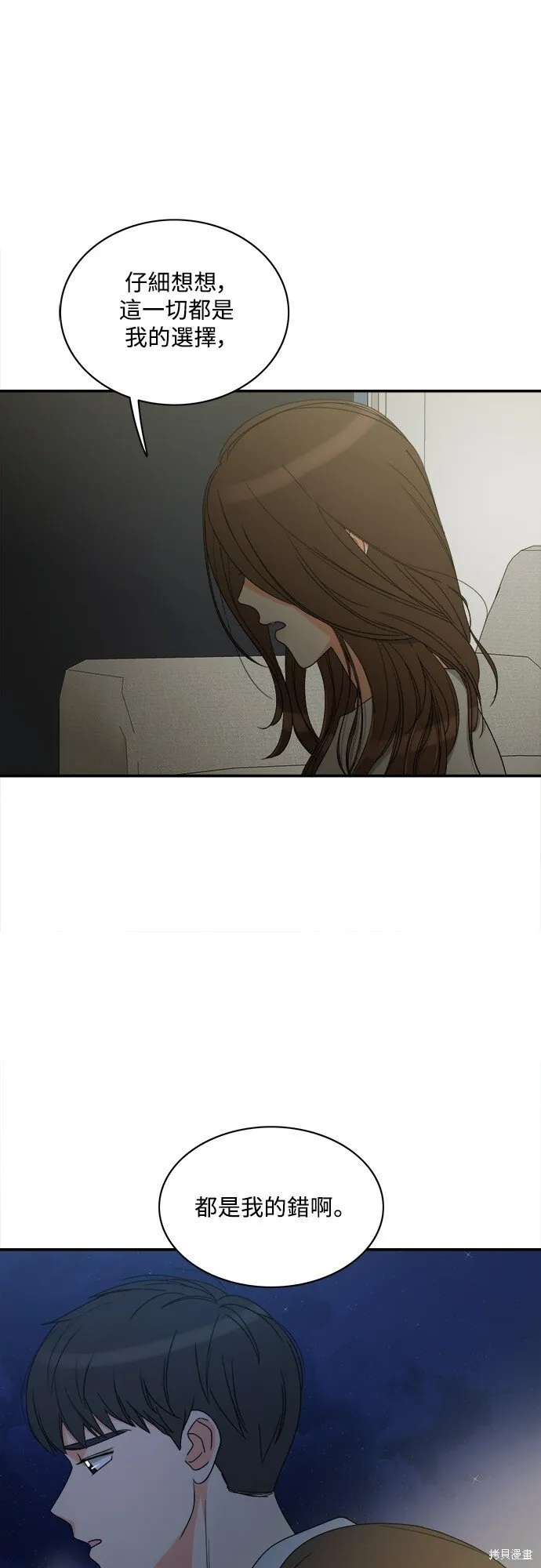 第89话 第40页