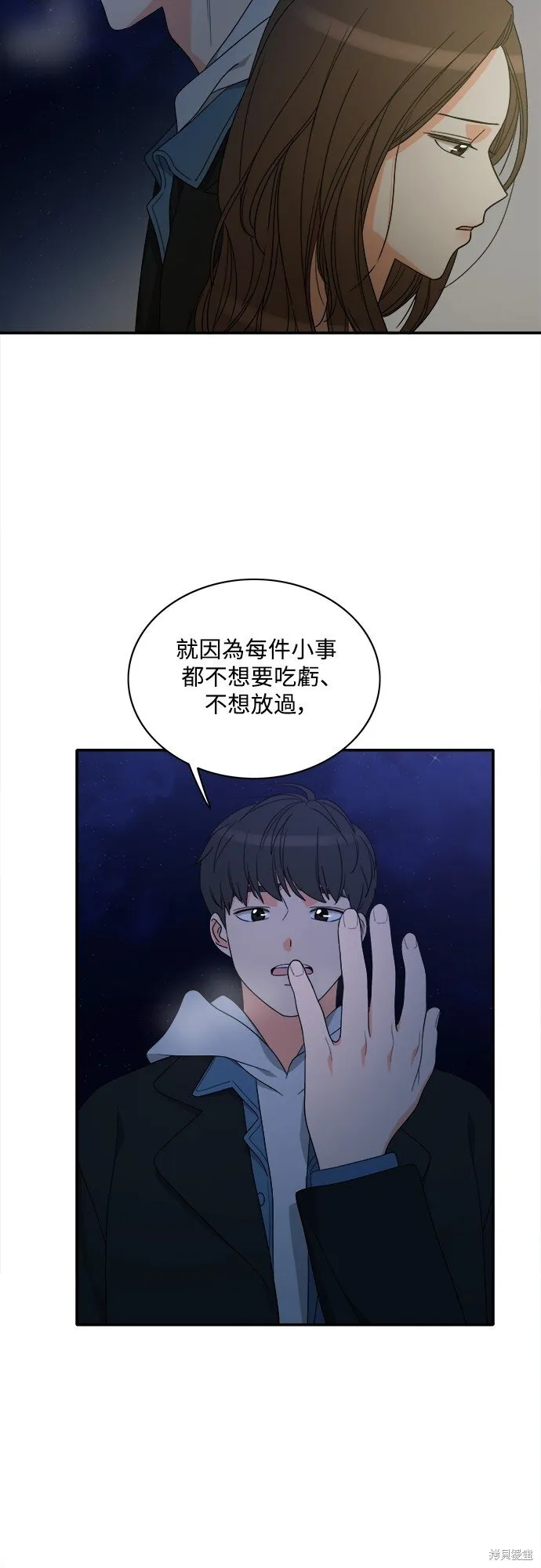 第89话 第41页