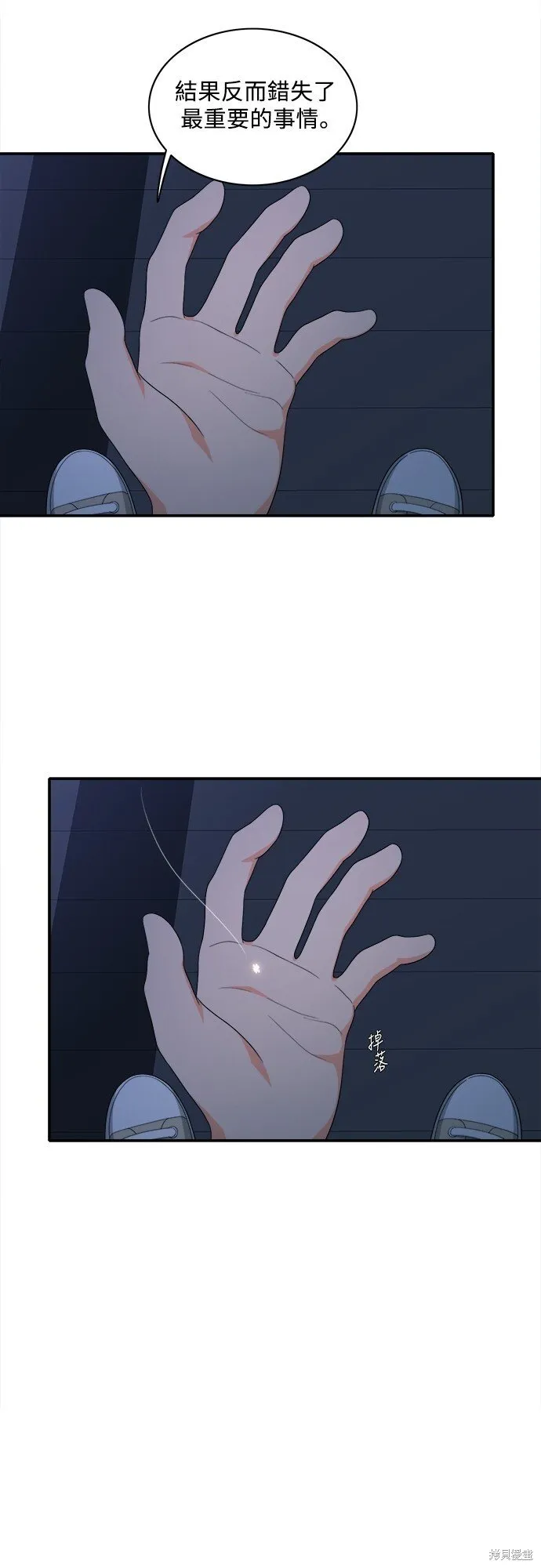 第89话 第42页