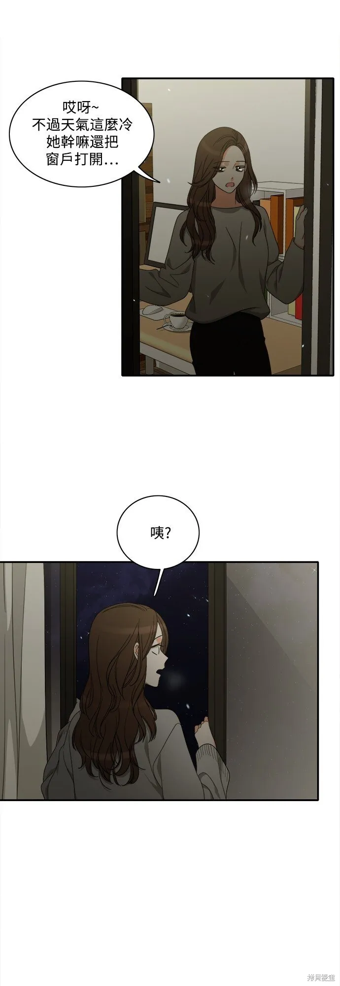 第89话 第43页