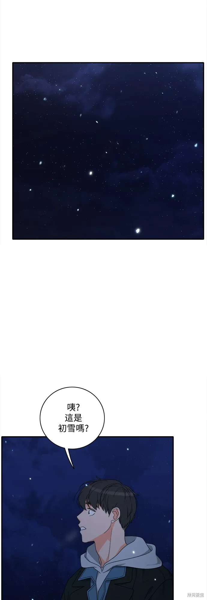 第89话 第44页