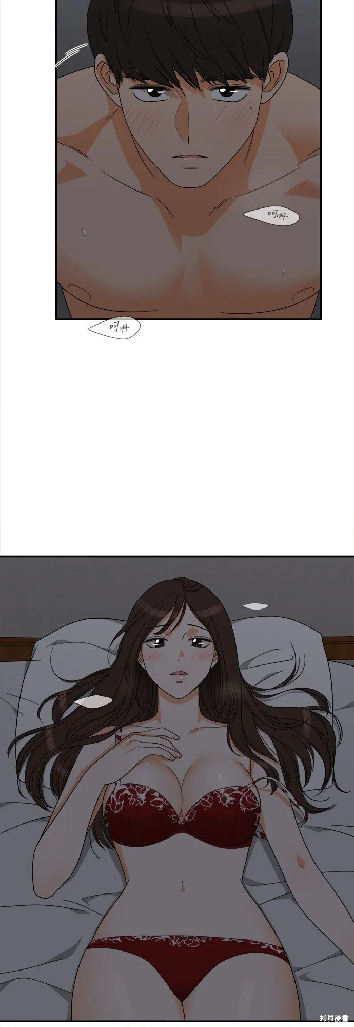 第98话 第44页