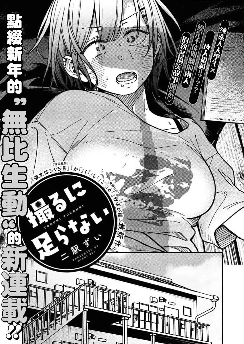 第01话 第5页