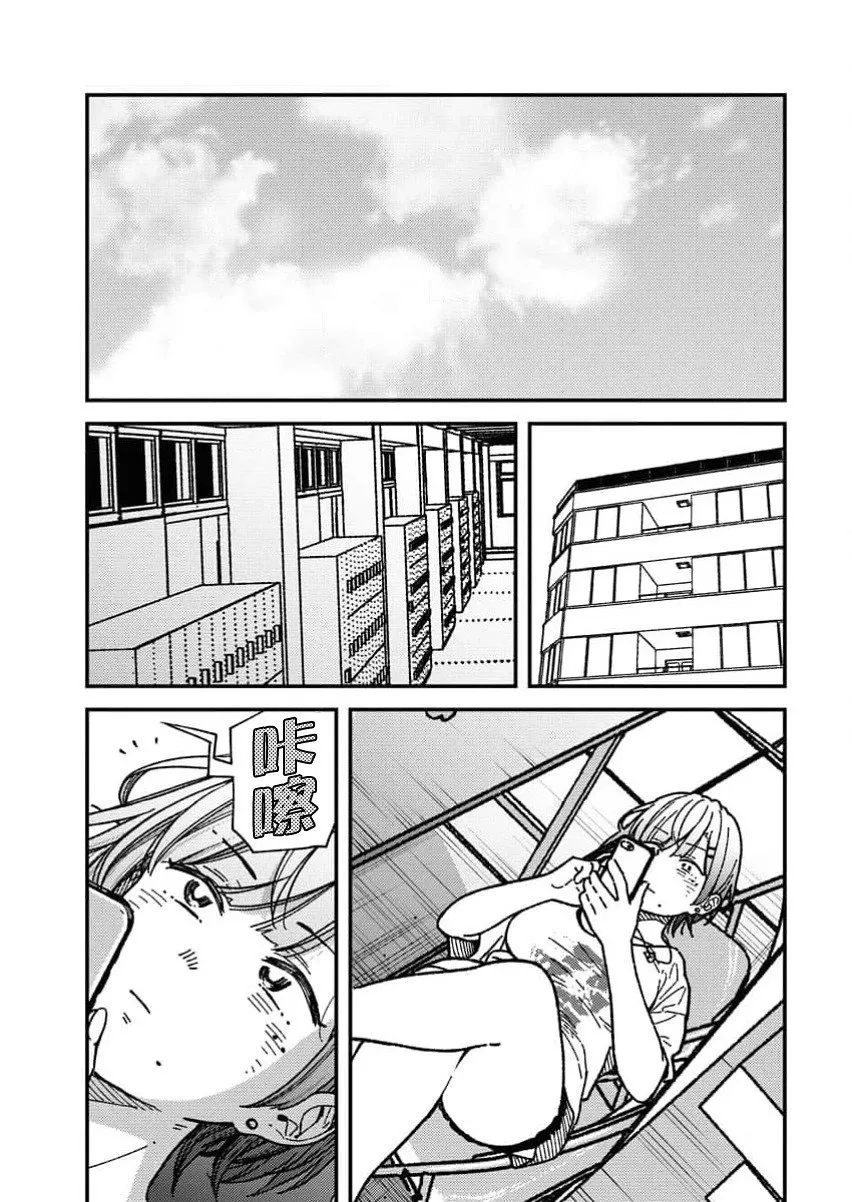 第01话 第17页