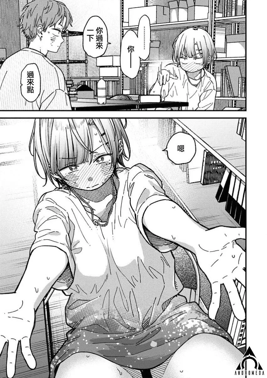 第01话 第19页