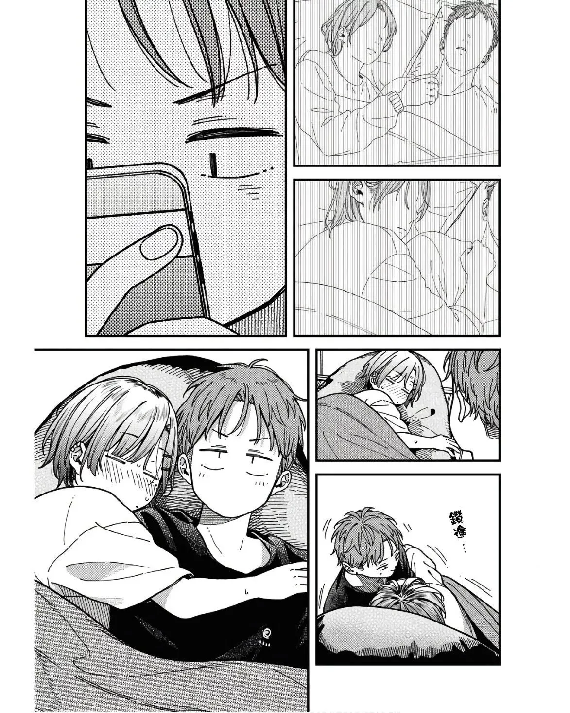 第03话 第13页