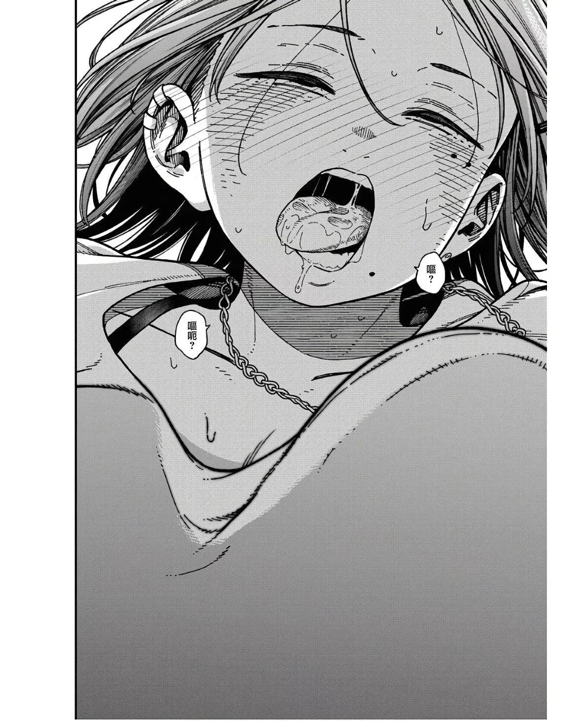 第03话 第19页