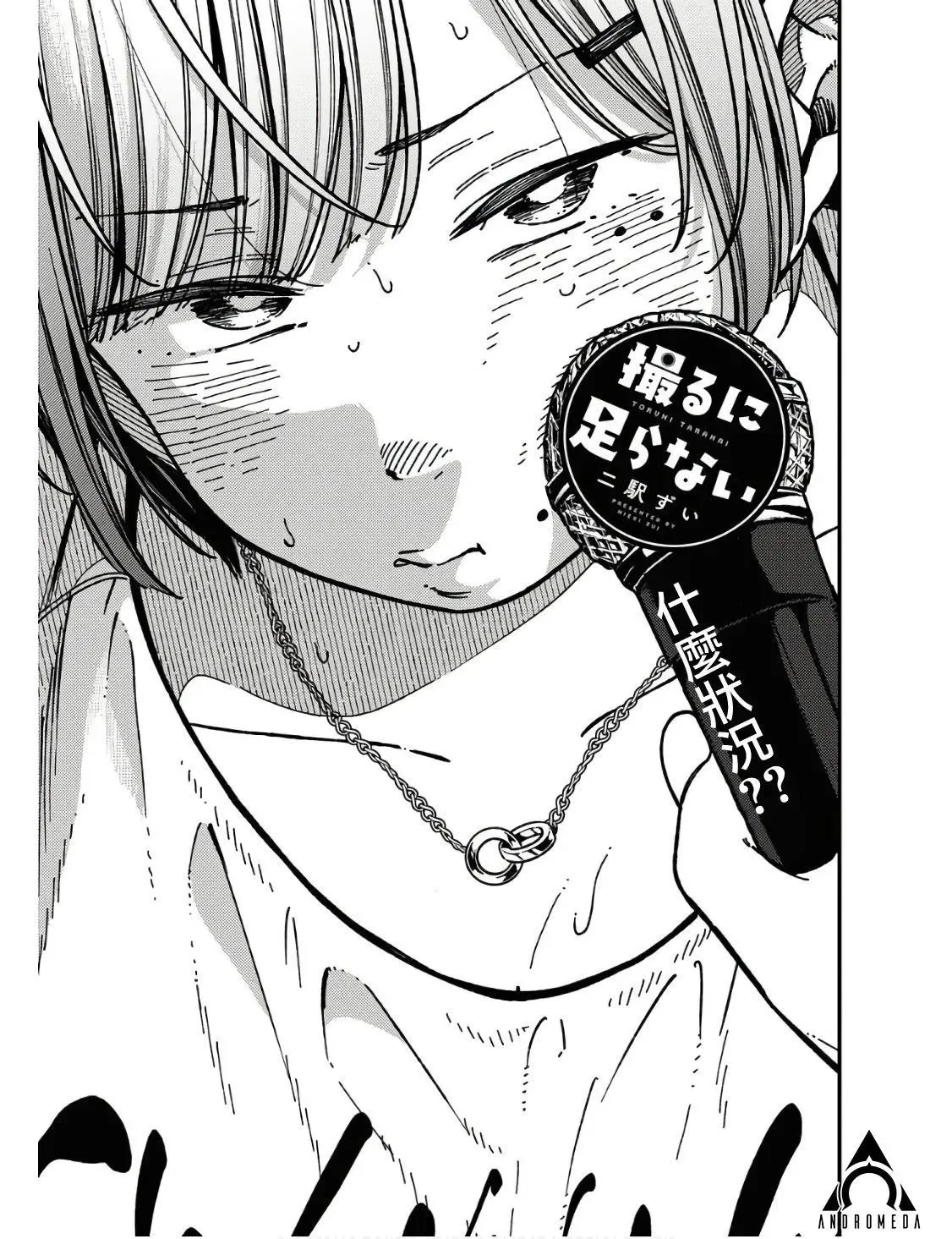 第03话 第24页