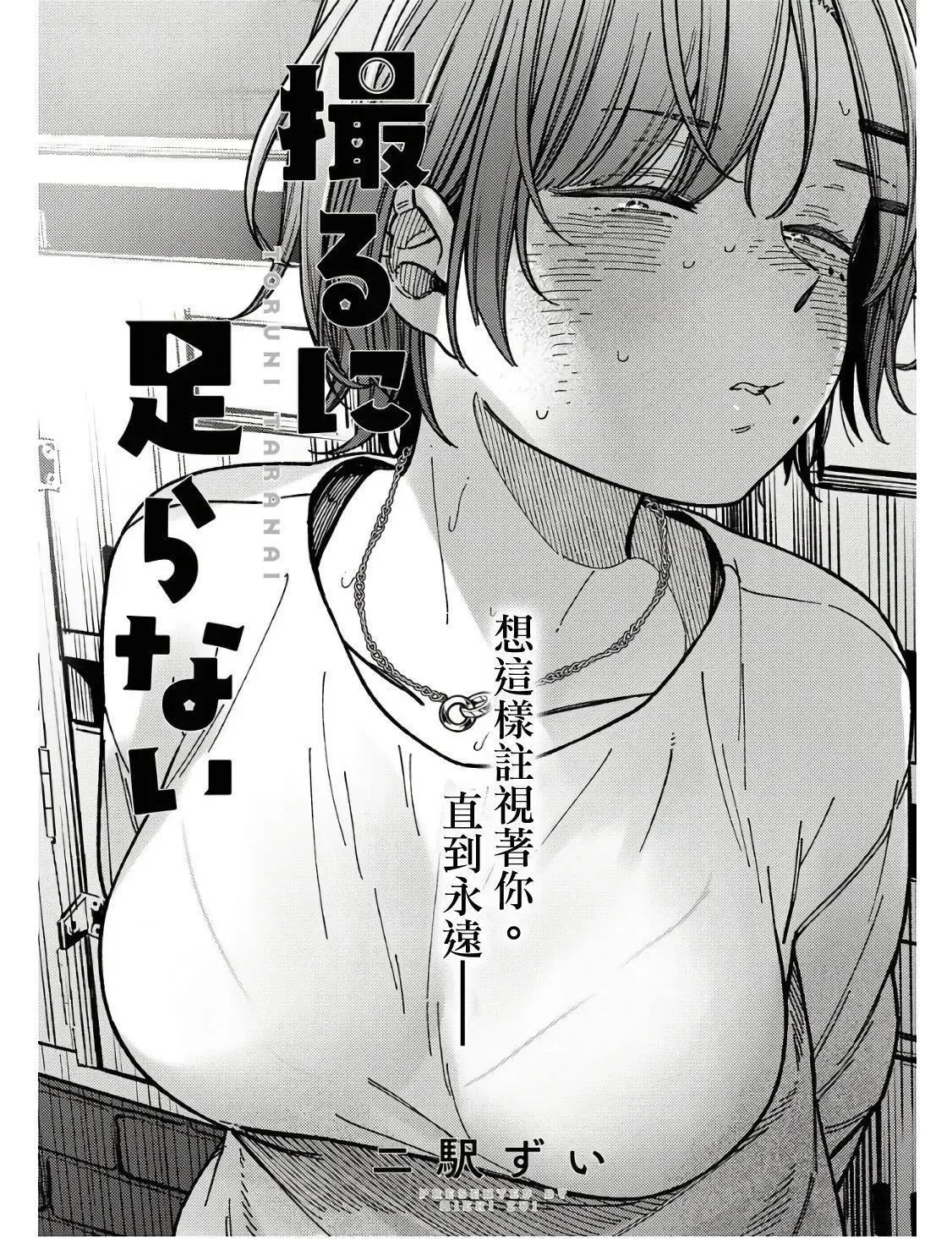第04话 第4页