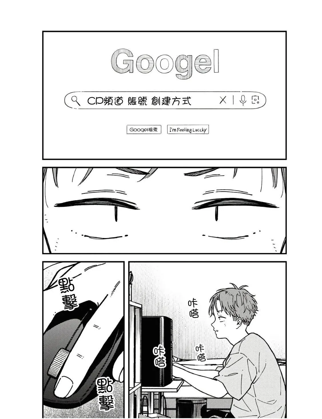 第04话 第5页