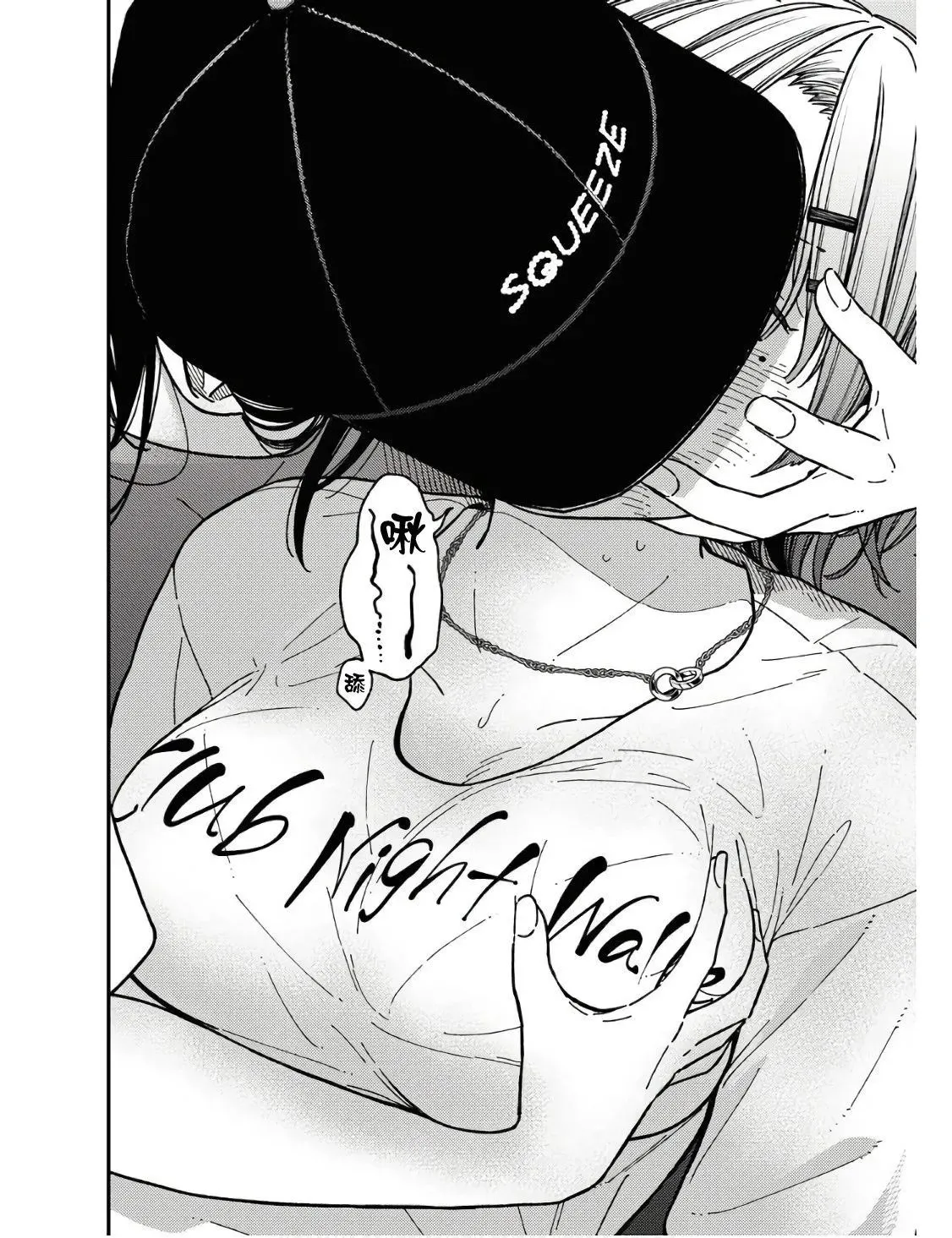 第04话 第18页