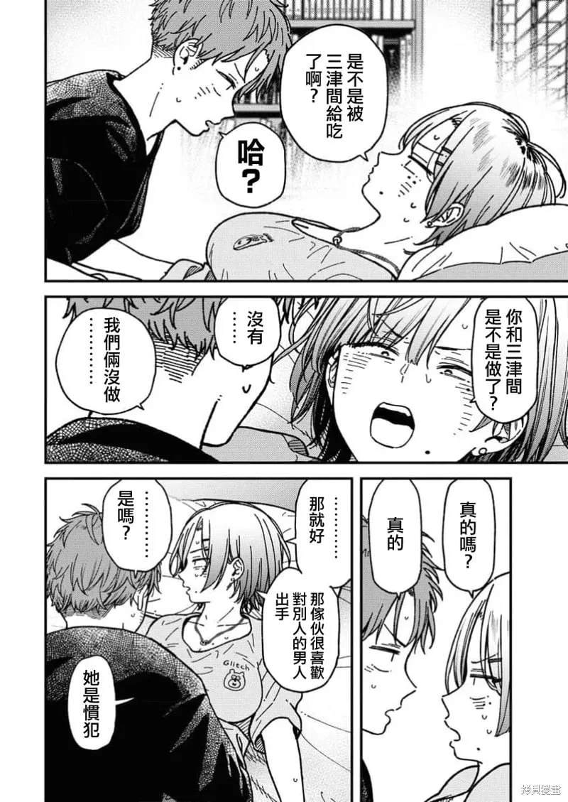 第05话 第13页