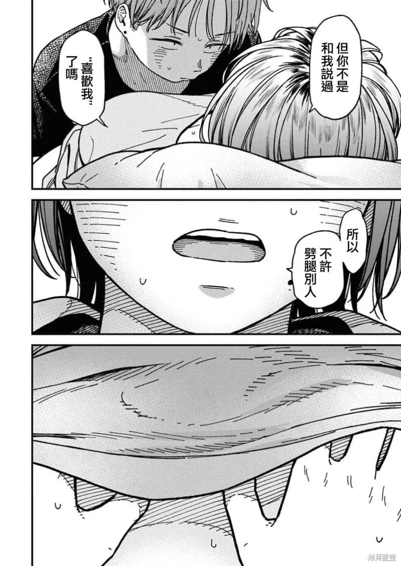 第05话 第15页