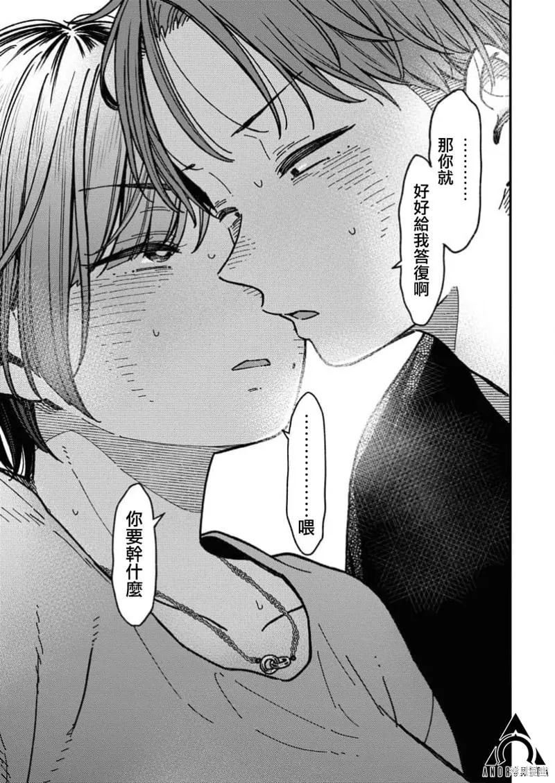 第05话 第16页