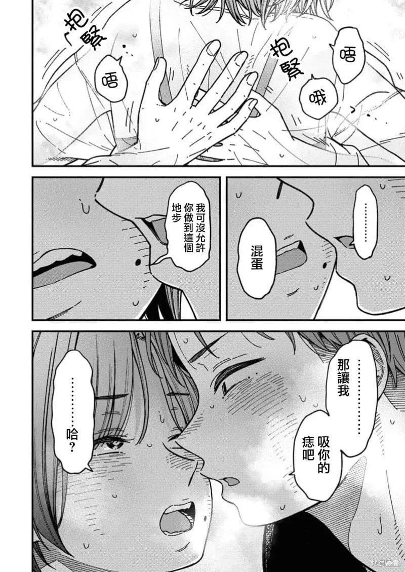 第05话 第17页