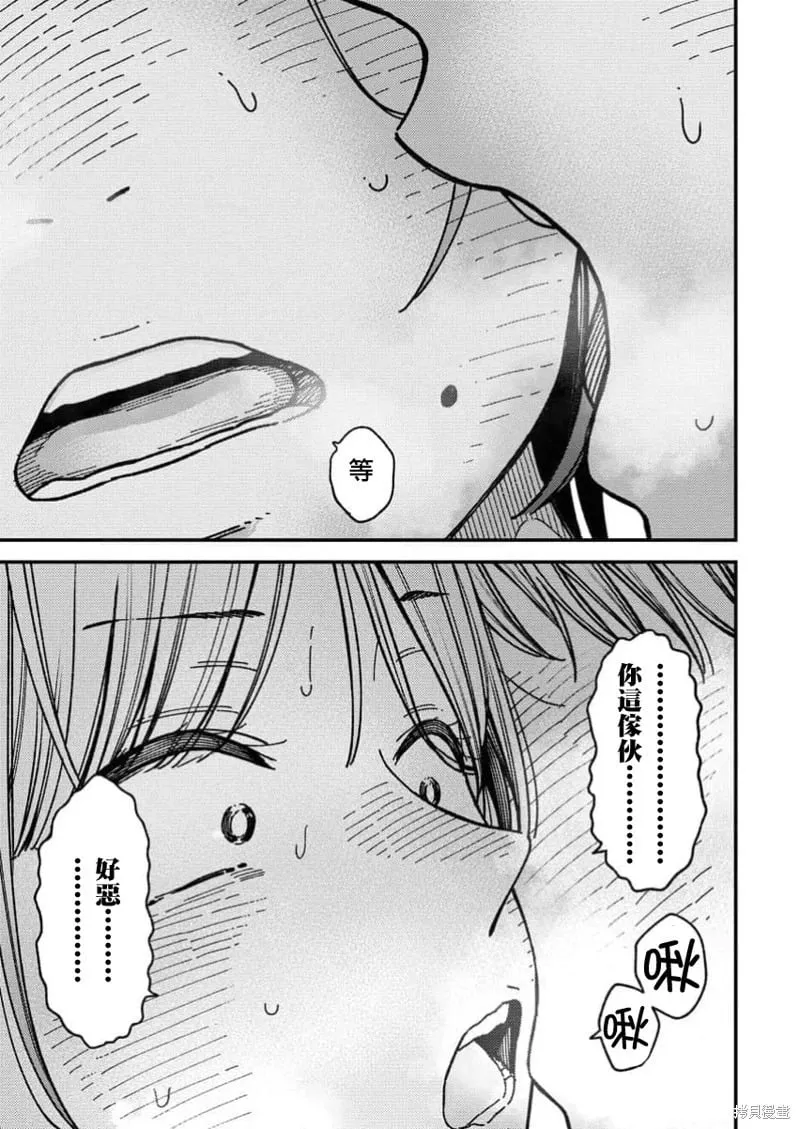 第05话 第18页