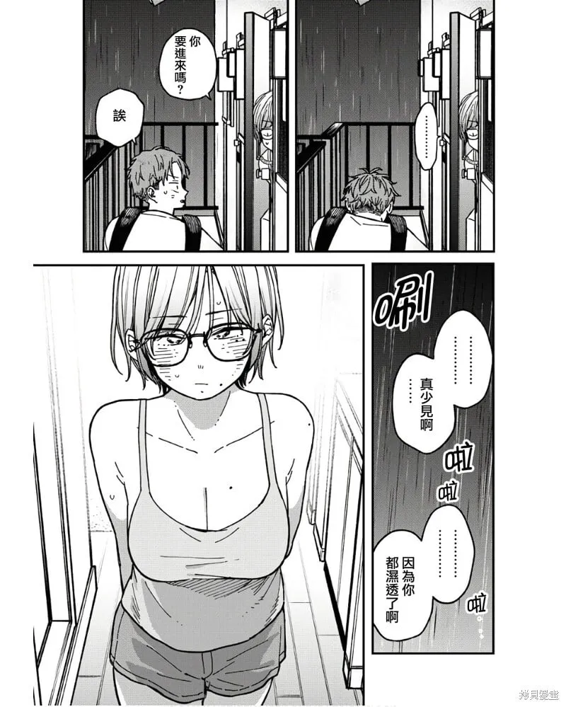 第06话 第5页