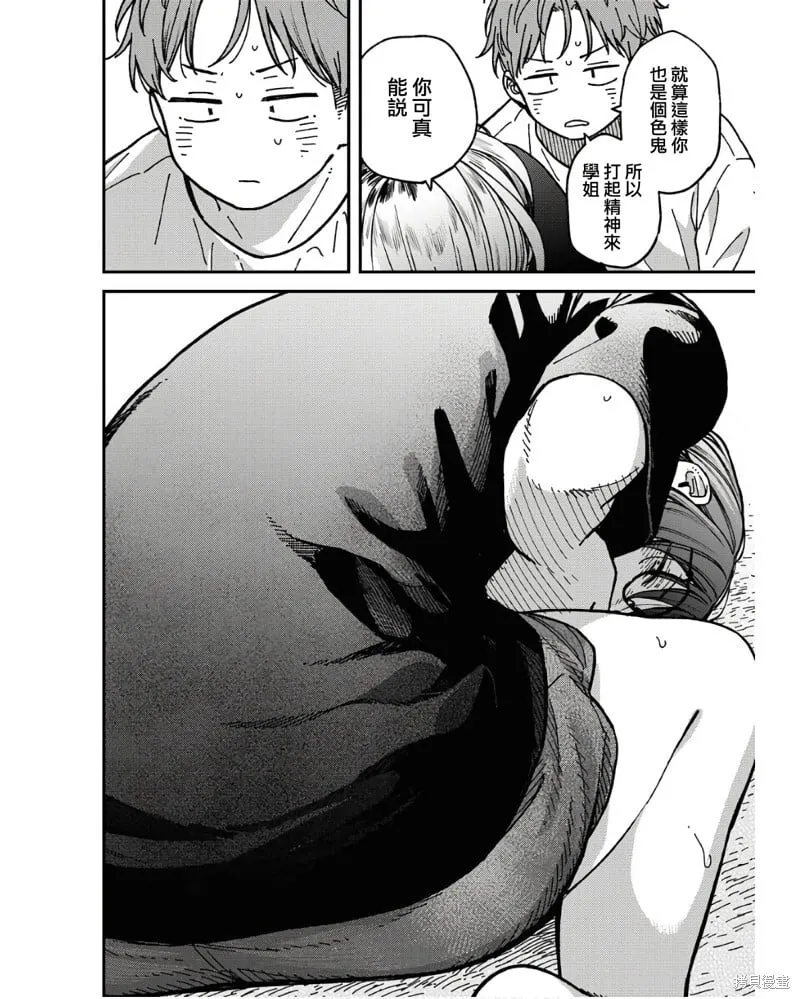 第06话 第10页