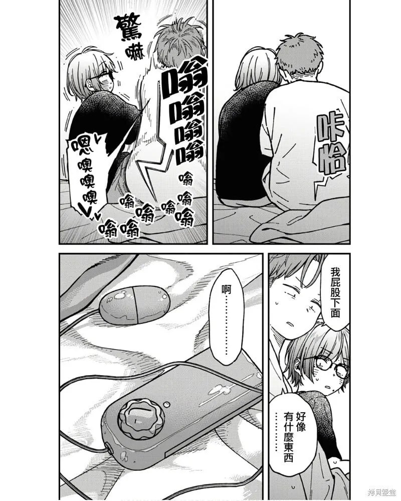 第06话 第13页