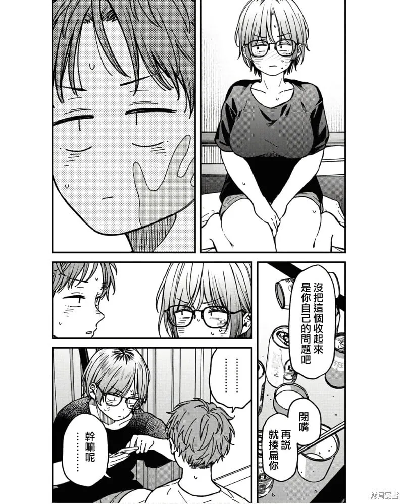 第06话 第14页
