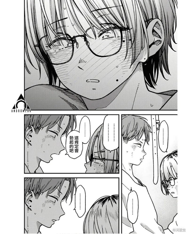 第06话 第16页